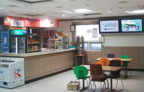 매점(1개소)