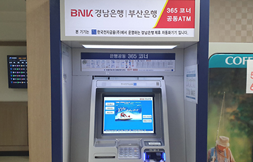 현금지급기(4대)