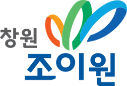 창원조이원(창원레포츠파크 BI