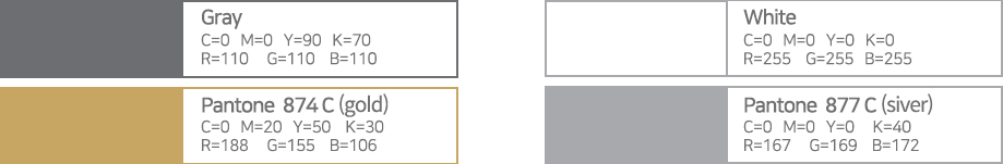 서브컬러: gray, white, pantone 874 C(gold), pantone 877 C (silver)
