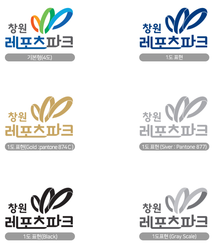 기본형 등 1도 단색등 CI에 색적용