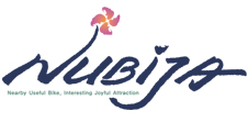 누비자영문로고