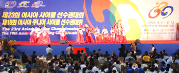 23회 아시아사이클선수권대회