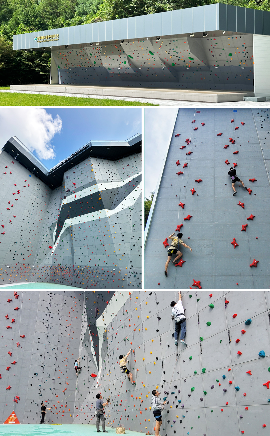 마산인공암벽장 실외 및 실내 시설사진