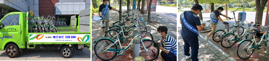 누비자 이용자를 위해 이동정비중인 누비자 직원들