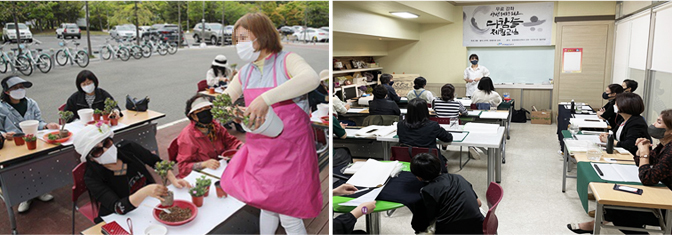 캘리그라피, 분재 등 시민과 함께 하는 문화센터